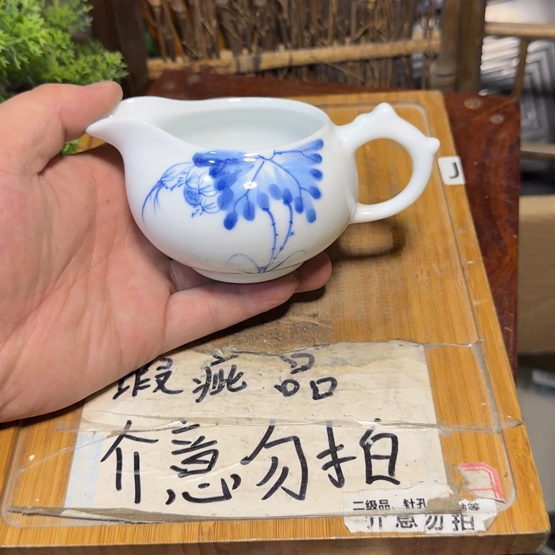 微瑕疵介意勿拍陶瓷器皿A915