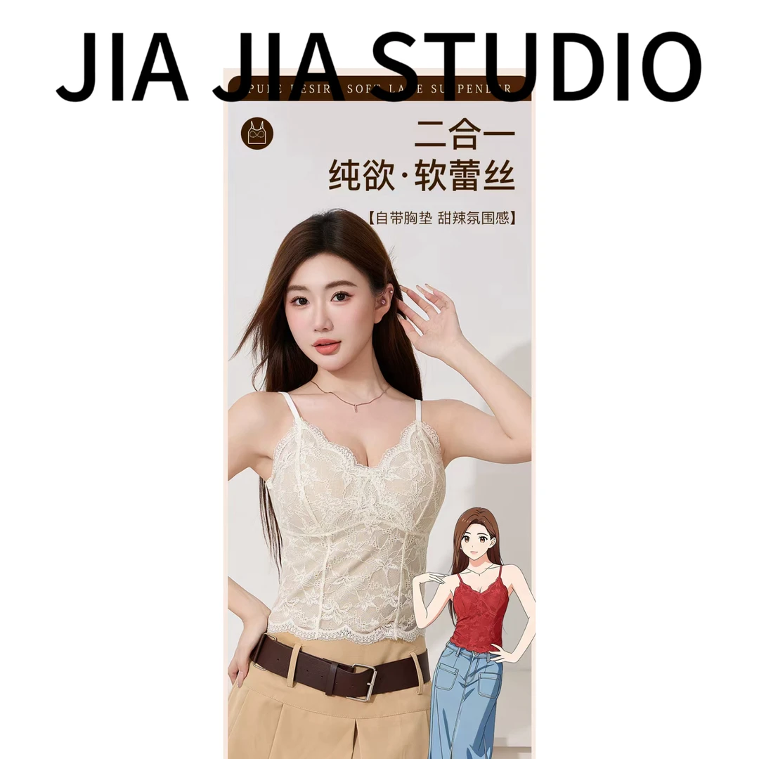【嘉嘉推荐】夏季新款 蕾丝吊带美背#3209