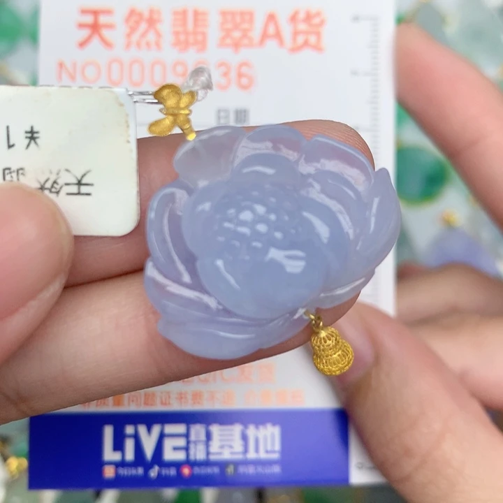 翡翠18K金镶嵌颈饰莲花