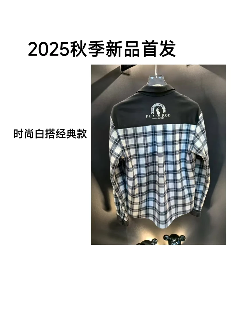 【楚楚专属G】25秋季新款时尚百搭格纹衬衫DM-2231