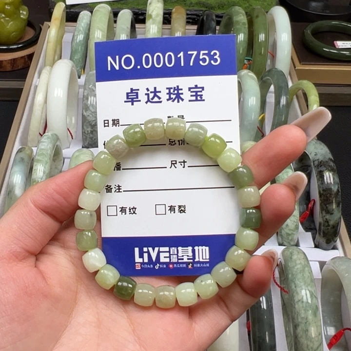 和田玉未镶嵌手链