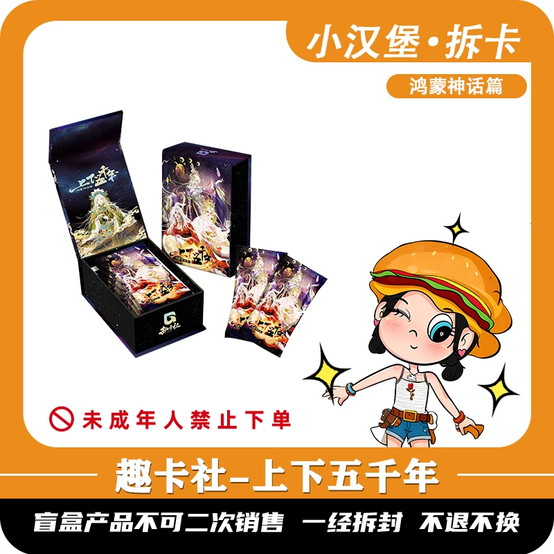 【汉堡浮浮合集】多米卡-映画-美少女-万漫社收藏卡牌（同意代拆）