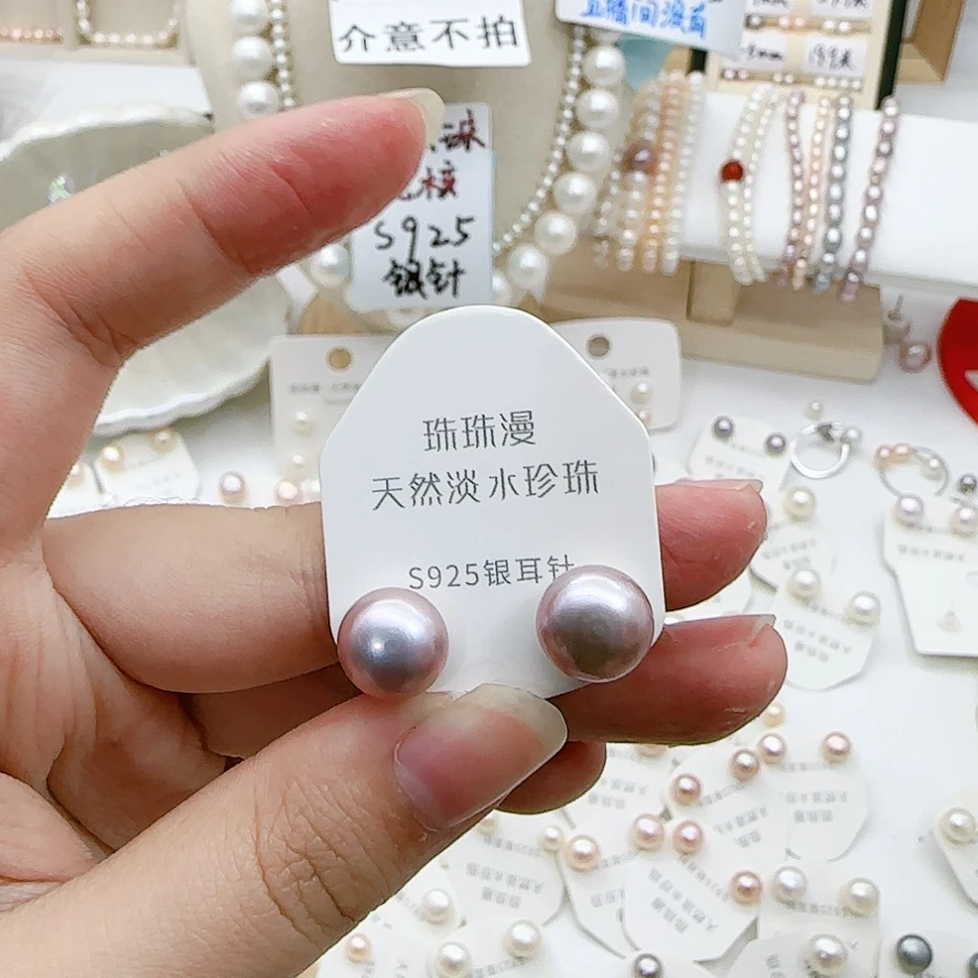 淡水珍珠珠宝奇石银S925镶嵌712天然有瑕有纹