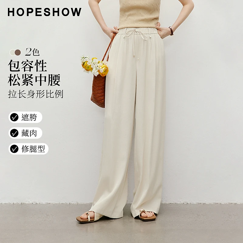 红袖2025夏季新款女装纯色系带松紧腰直筒长裤90125141205阔腿裤