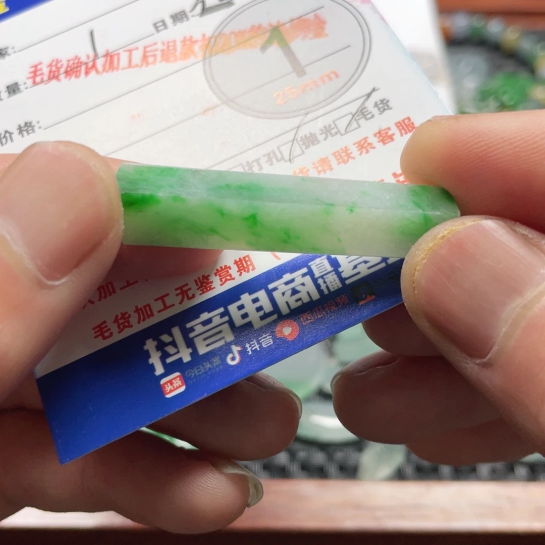 定制翡翠未镶嵌凤*竹翡翠