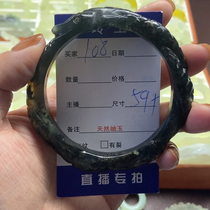 蛇纹石玉未镶嵌手镯