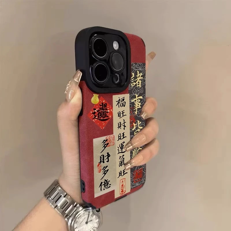 翻毛皮蛇年诸事皆顺适用苹果16promax手机壳iPhone14新款15plus