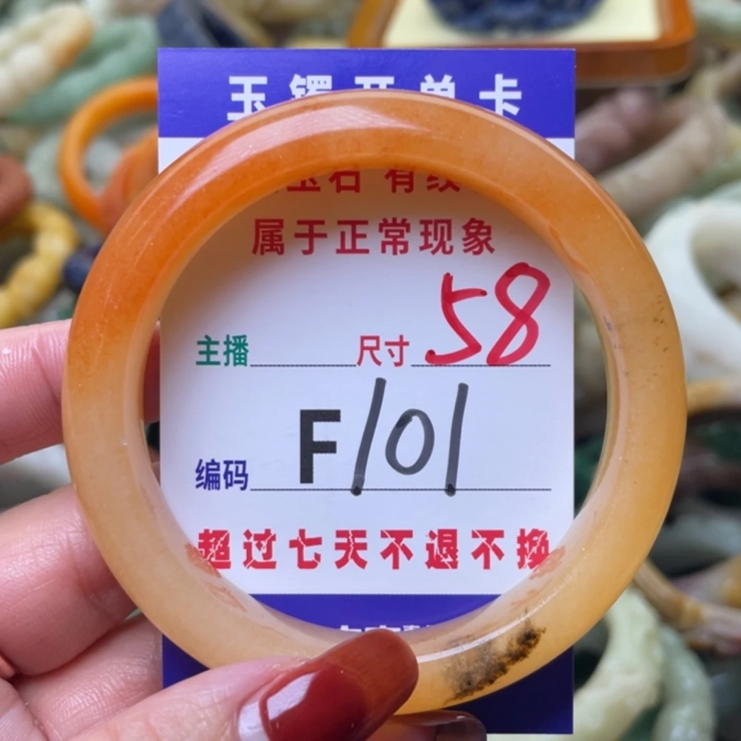 【闪购商品】未镶嵌手镯石英质玉