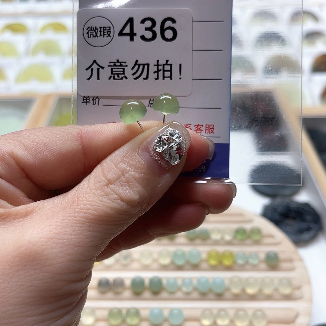 蛇纹石玉颈饰未镶嵌M****a