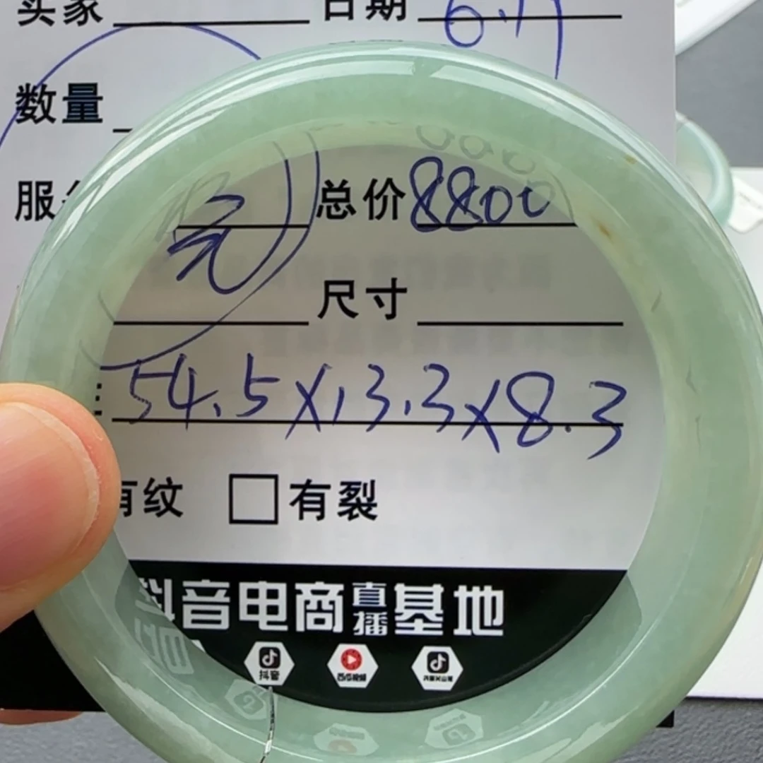 【闪购商品】翡翠手镯未镶嵌天然翡翠手镯