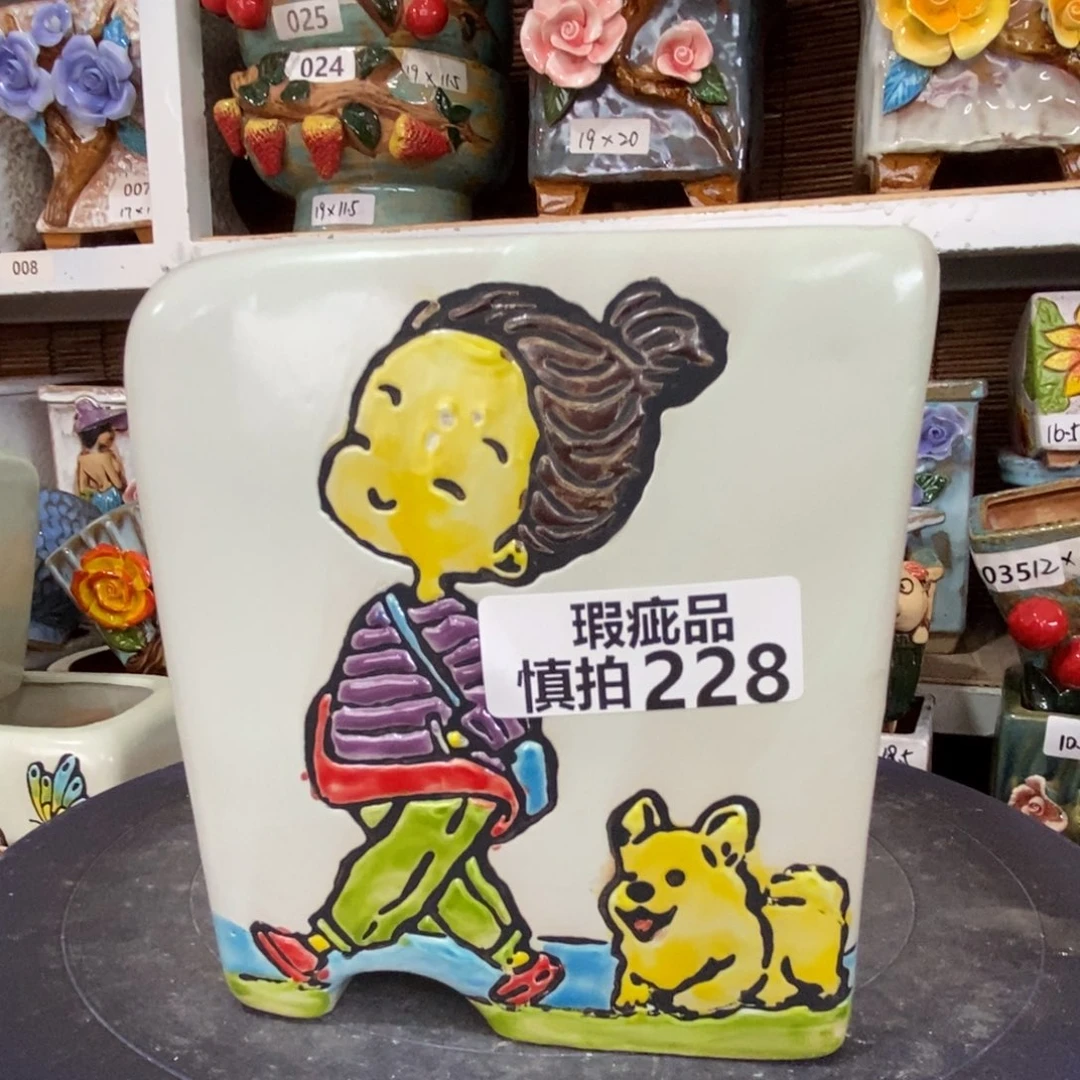 【闪购商品】        228