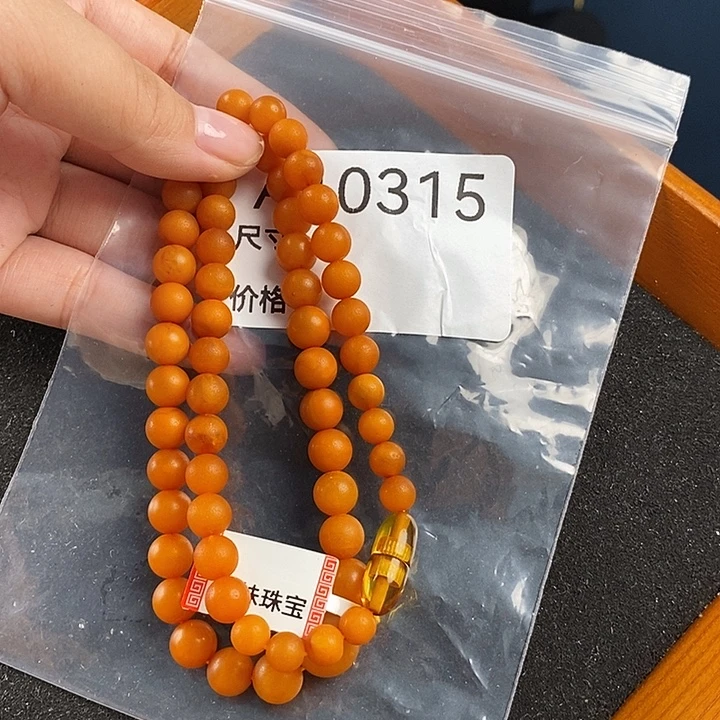 蜜蜡未镶嵌珠宝奇石