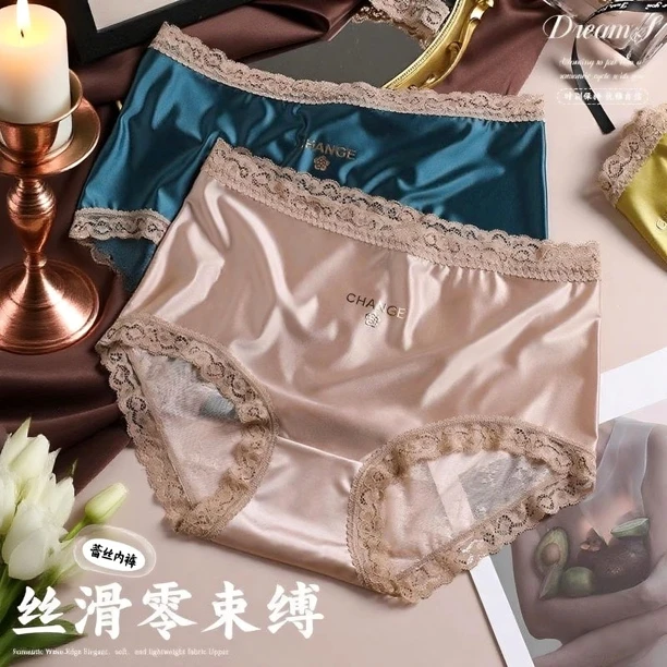 中高腰蕾丝内裤女款女生爆款新款网红款性感冰丝收腹无痕薄款短裤