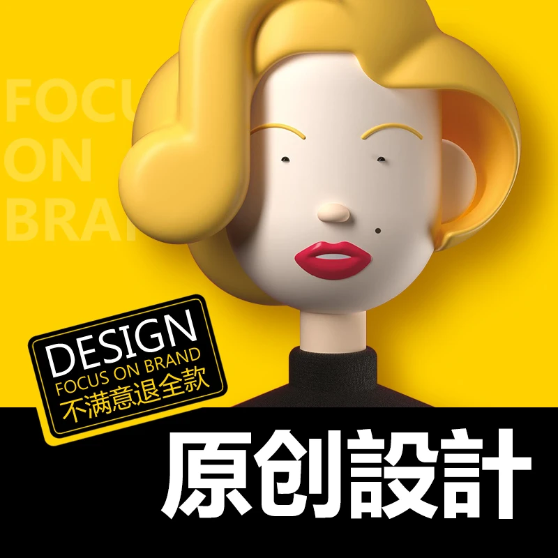 LOGO设计原创商标设计卡通头像公司企业品牌班徽图标字体店铺标志