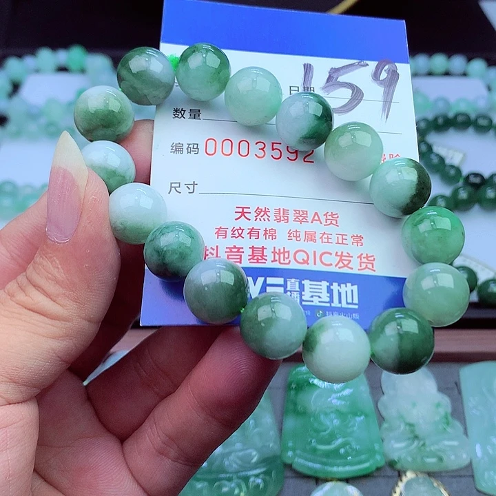 毛衣链未镶嵌翡翠