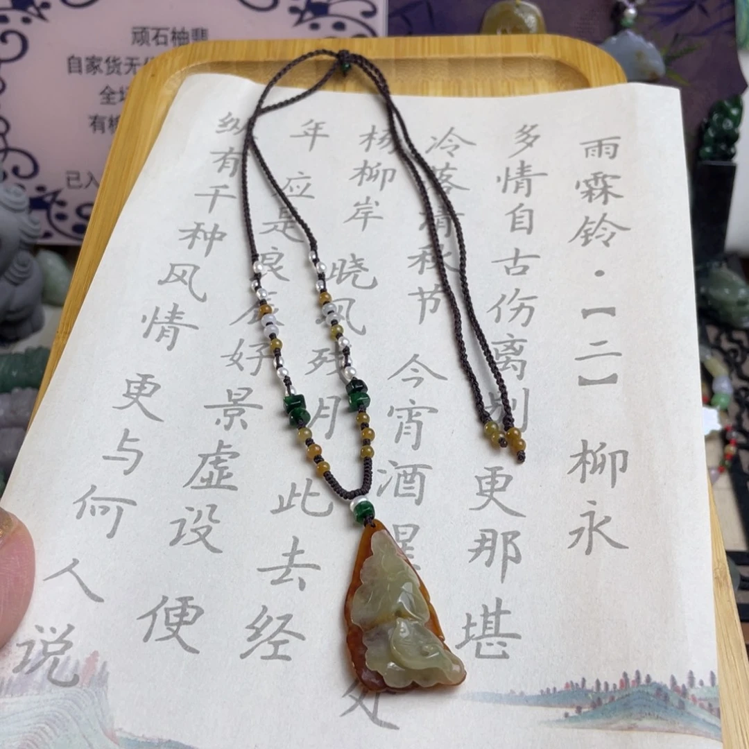 翡翠未镶嵌颈饰设计款荷叶鱼项链