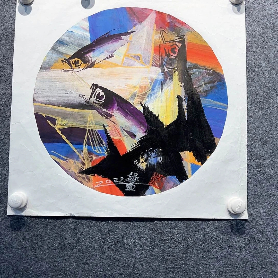 国画知鱼之乐纯手绘