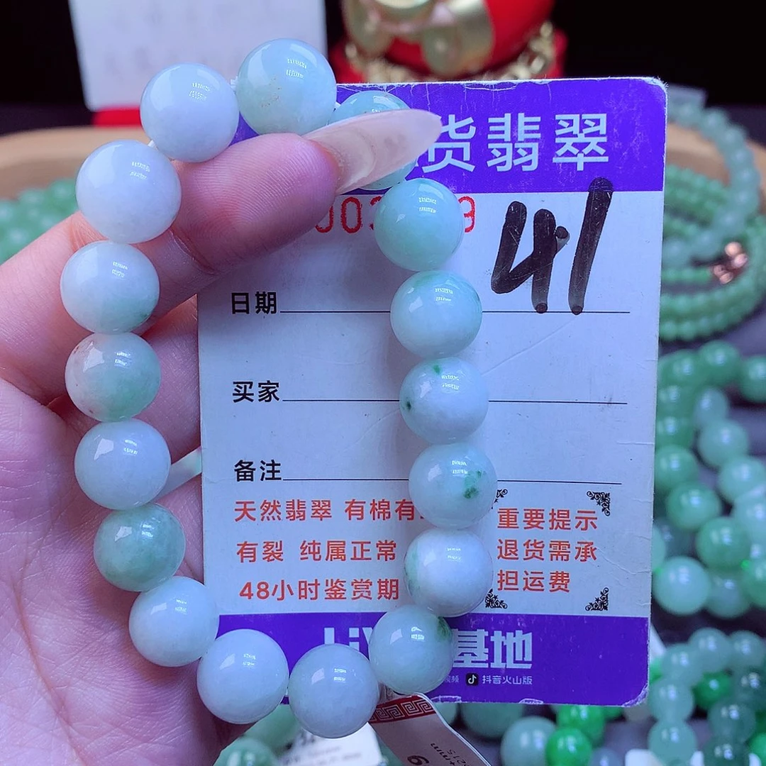 毛衣链未镶嵌翡翠