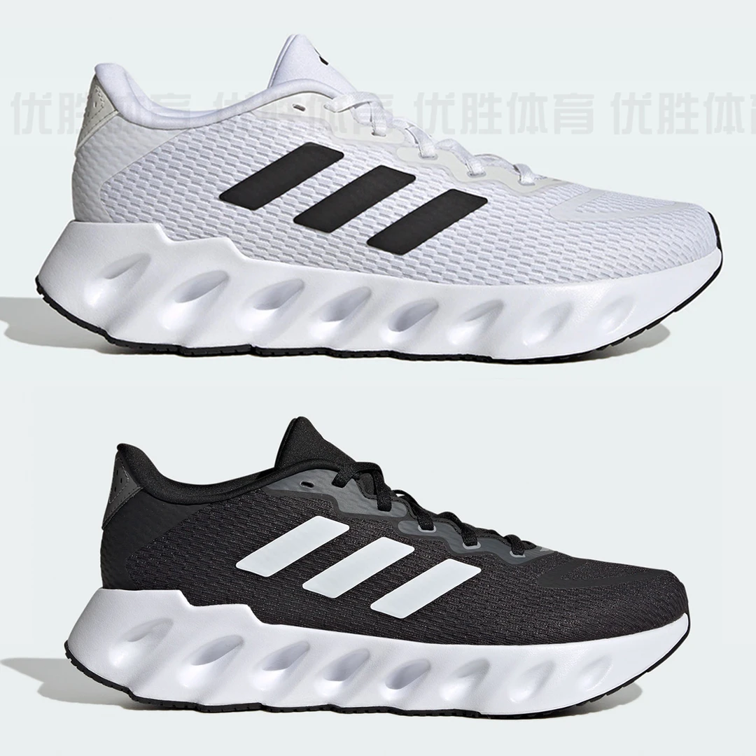 阿迪达斯switch 运动休闲减震透气厚底轻便跑步鞋 IF5718 IF5720