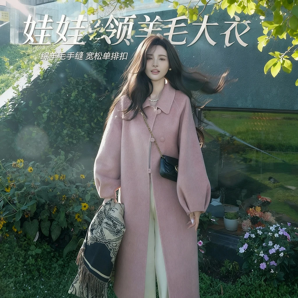 伊迪卡双面羊毛大衣娃娃领小个子气质百搭韩系秋冬新款