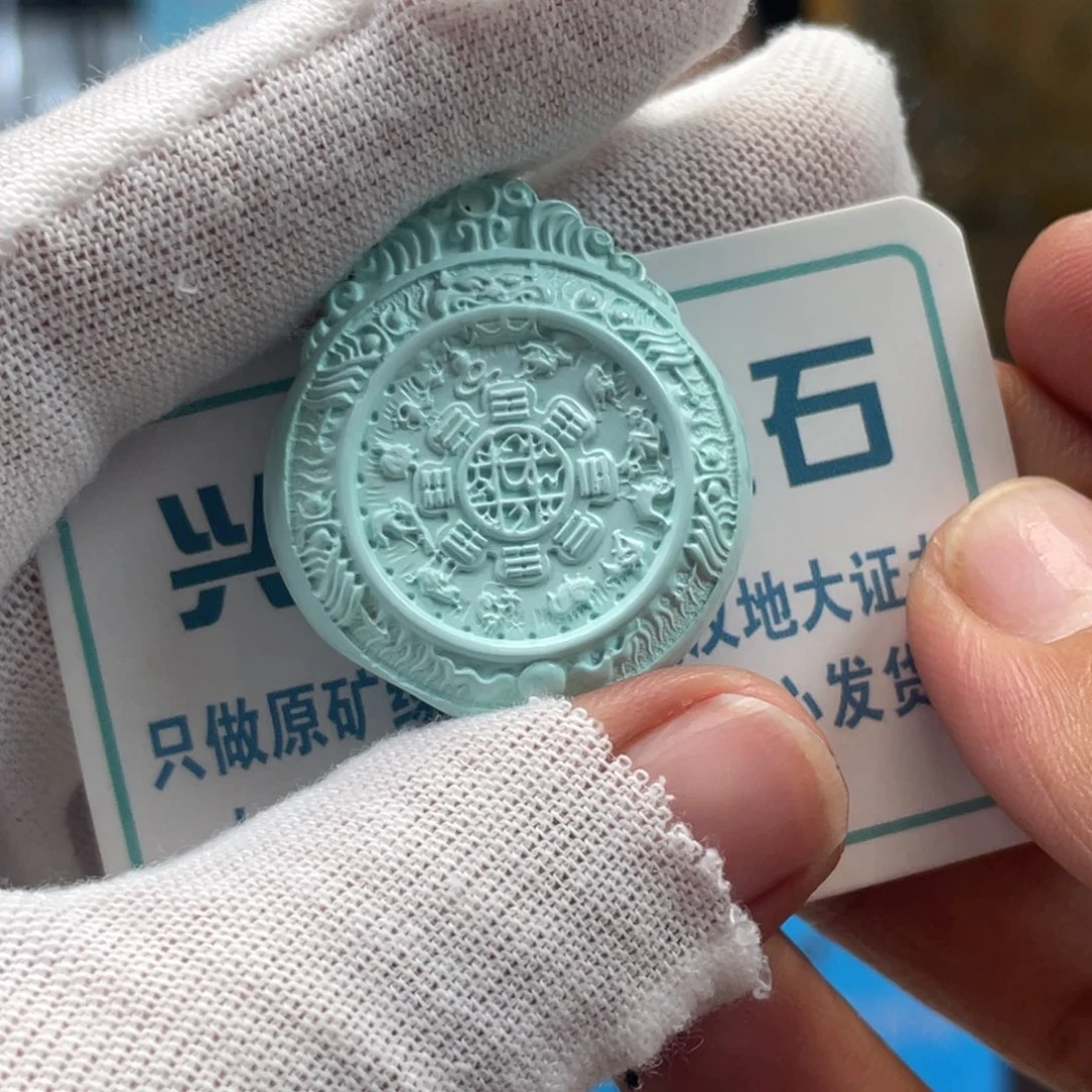 绿松石未镶嵌挂件