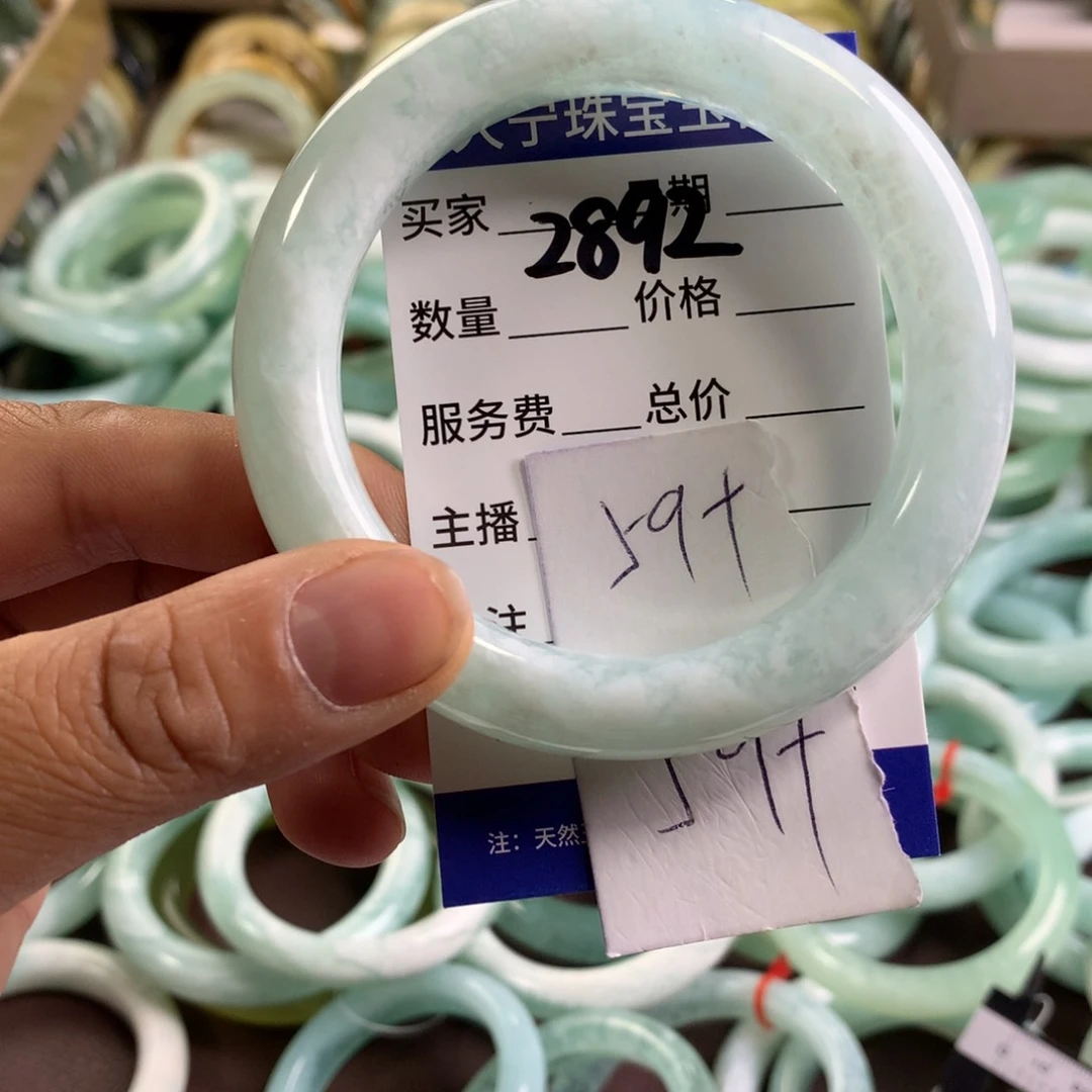 蛇纹石玉未镶嵌手镯2892