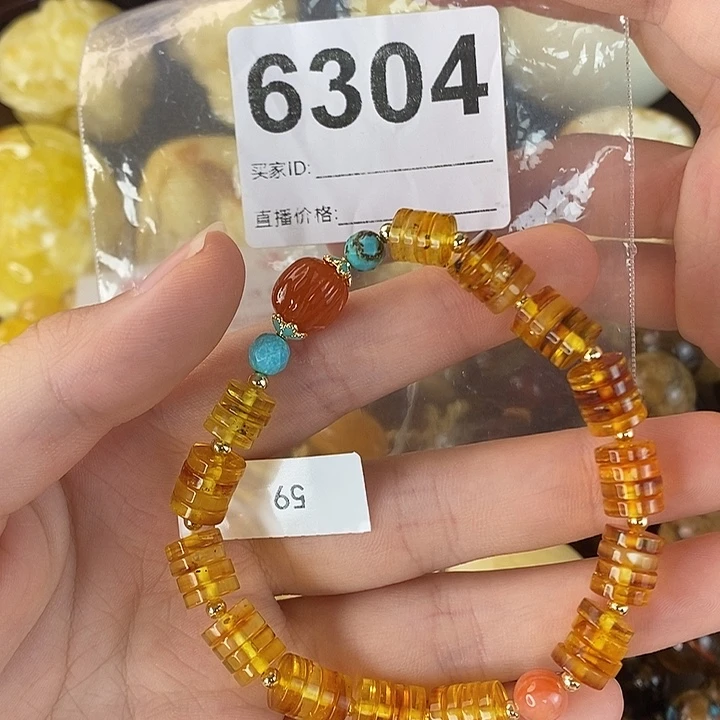 蜜蜡未镶嵌珠宝奇石