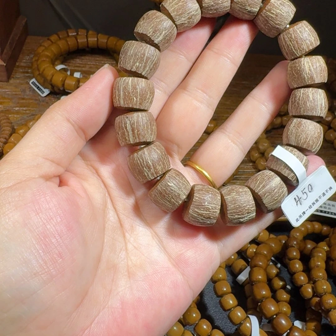 紫金鼠手串小****?实心原皮