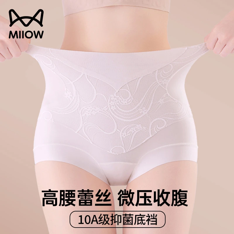 猫人高腰收腹内裤10A抗菌裆夏季蕾丝无痕女士提臀收腹裤收小肚子