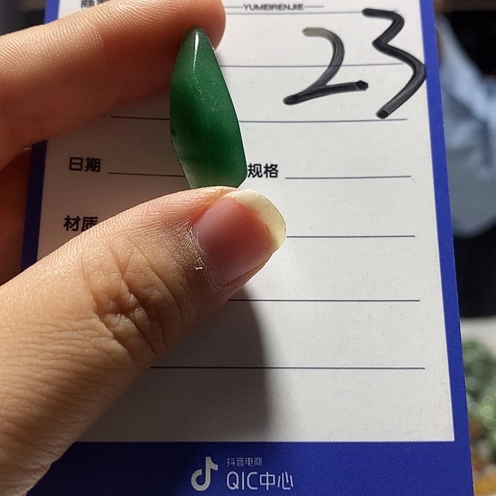 未镶嵌摆件密玉（石英质玉）