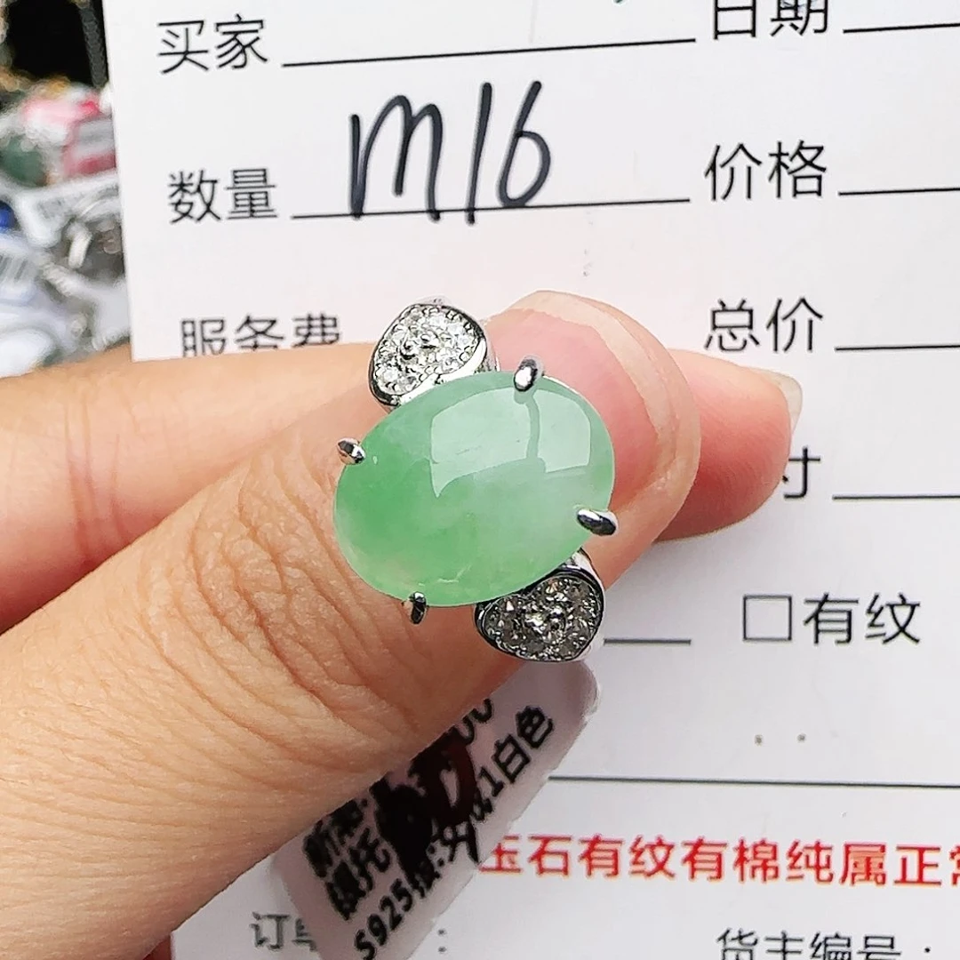 银S925镶嵌戒指翡翠戒指