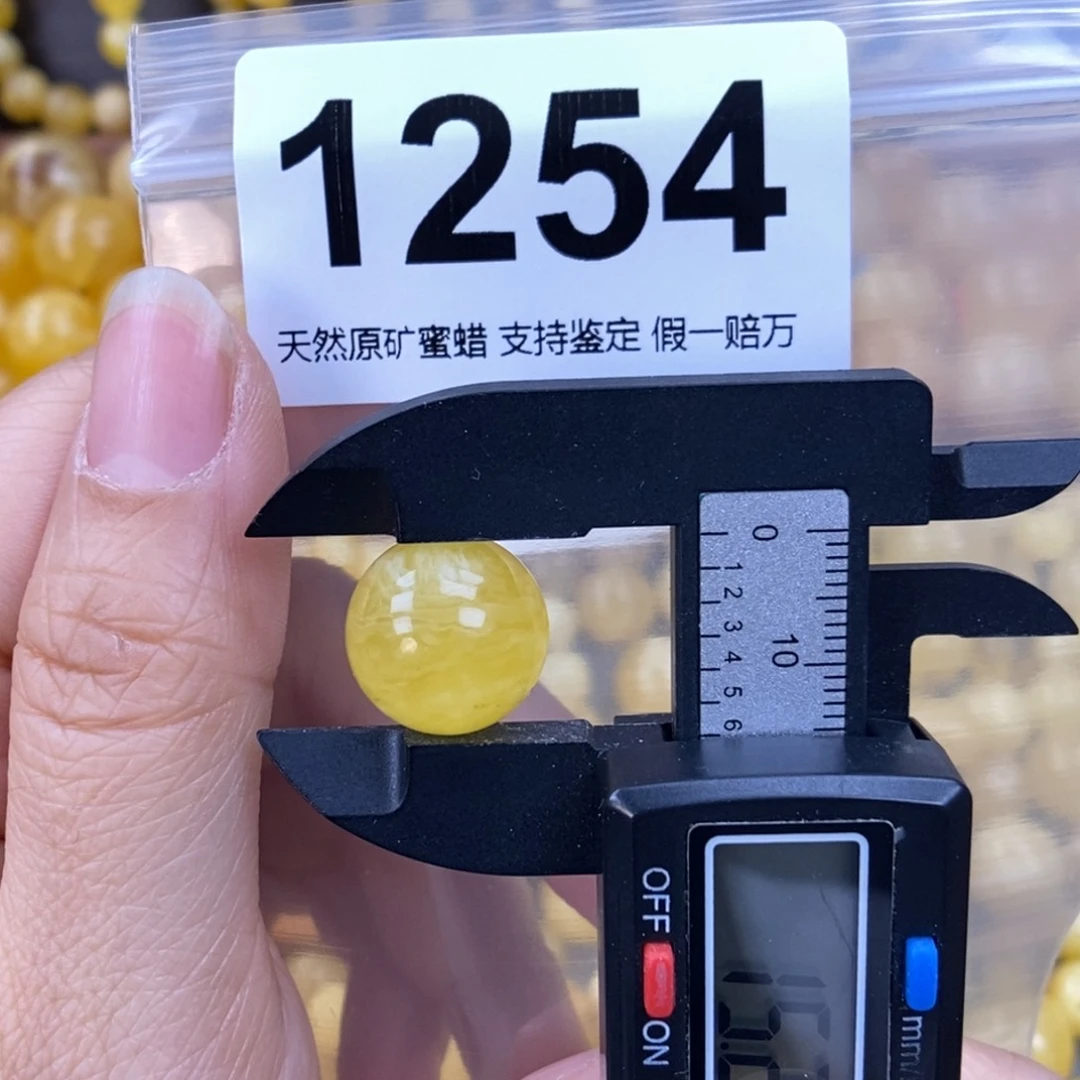 未镶嵌蜜蜡珠宝奇石