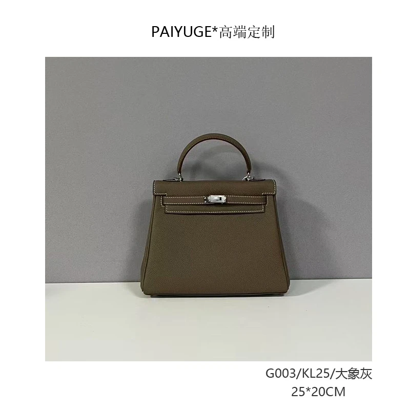 G003/KL25/大象灰 Paiyuge高端订制女士单肩斜挎手提包069