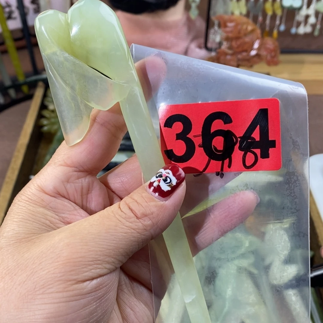 蛇纹石玉玉簪合金榴***伊