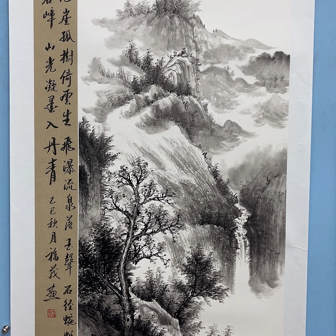 国画青衿美术馆国画作品