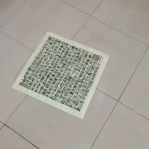 书法心经。。。。。。。。。。。。。