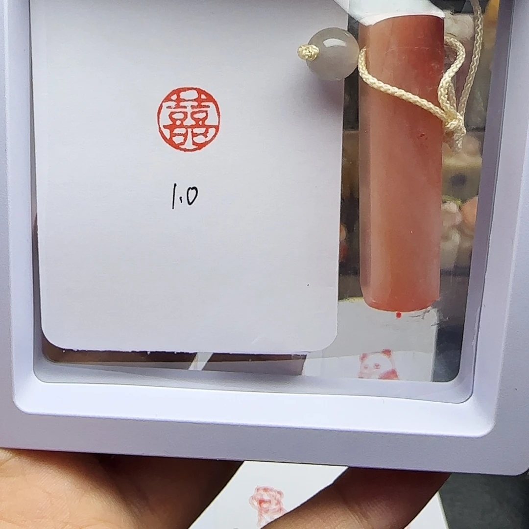 寿山石印石1.0喜 精品老挝 手工篆刻