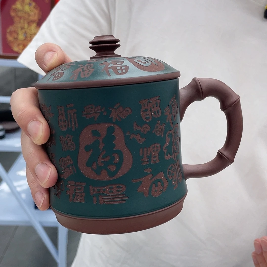 紫砂茶杯粉浆百福