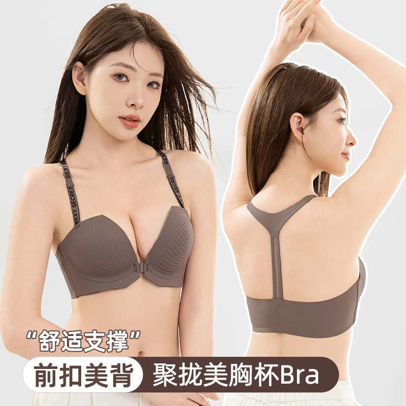 bra前扣内衣女性感无钢圈小胸聚拢无痕舒适胸罩美背女士文胸罩