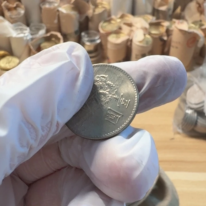 其他普通金属粮农币