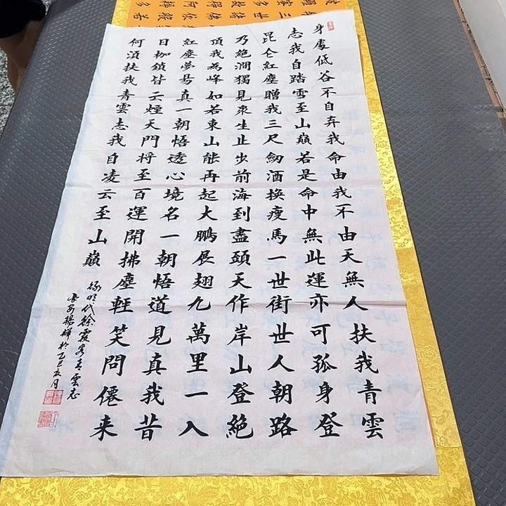 书法老师真人手写100