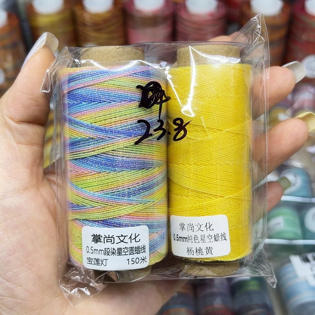 0.5星空段染蜡线35克宝莲灯。杨桃黄
