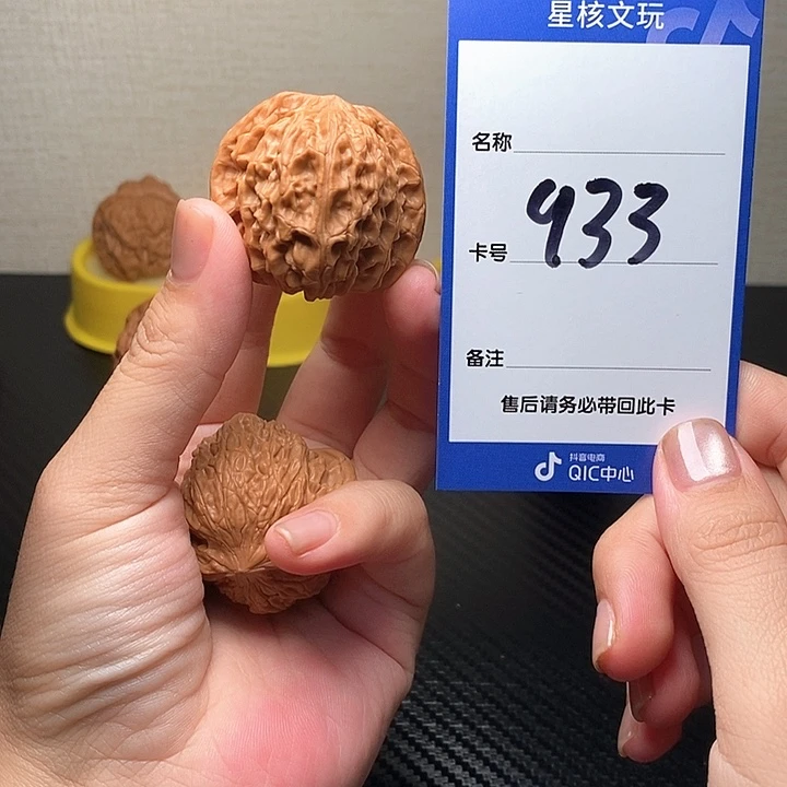 吊坠文玩核桃磨盘38