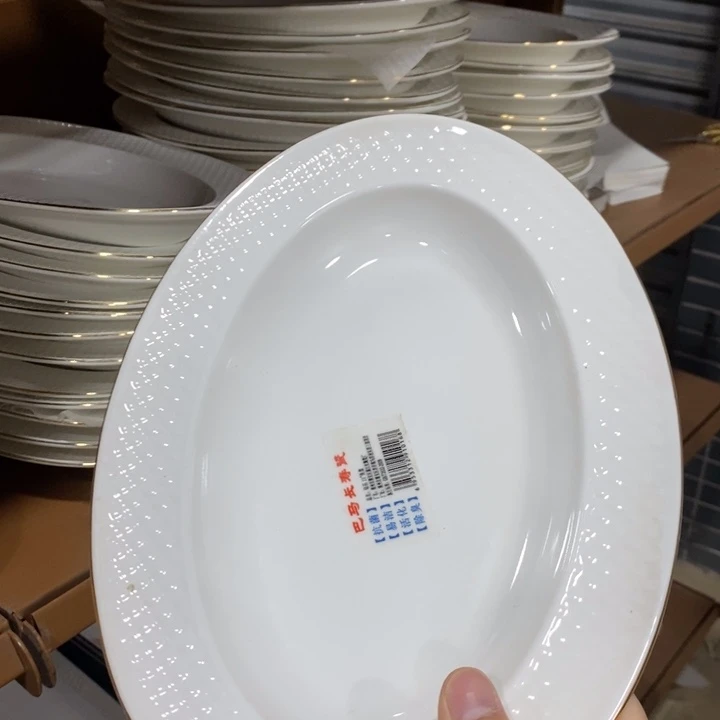 碗082号11英寸2个装钻石金边鱼盘