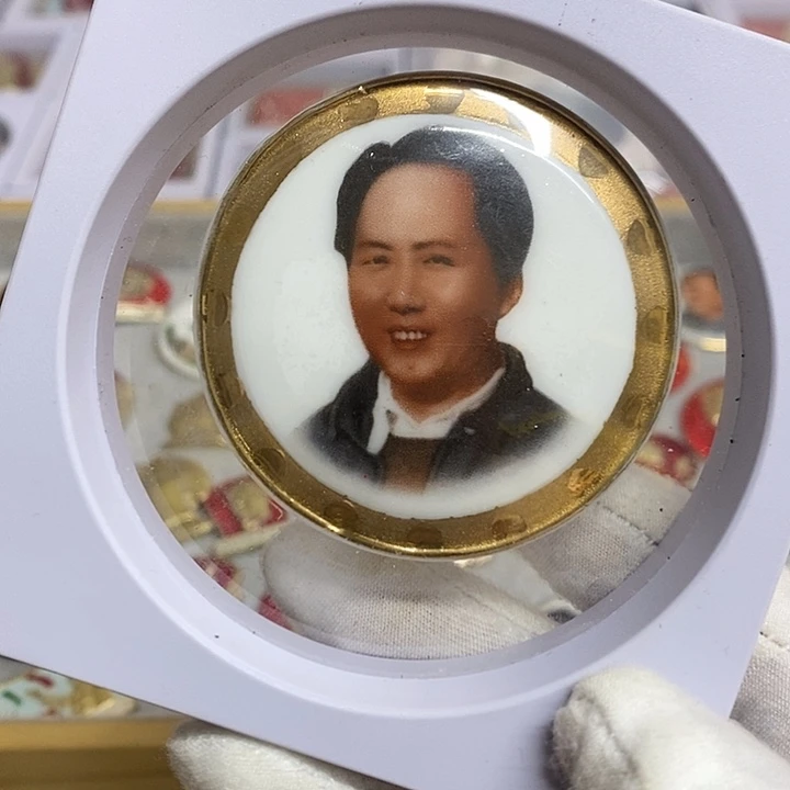上***人其他普通金属健健康康平平安安