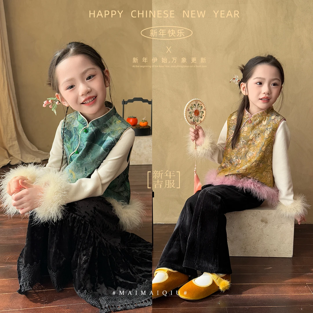 「麦麦秋」【前途似锦】花料女中大童冬季新中式夹棉马甲背心GD2779