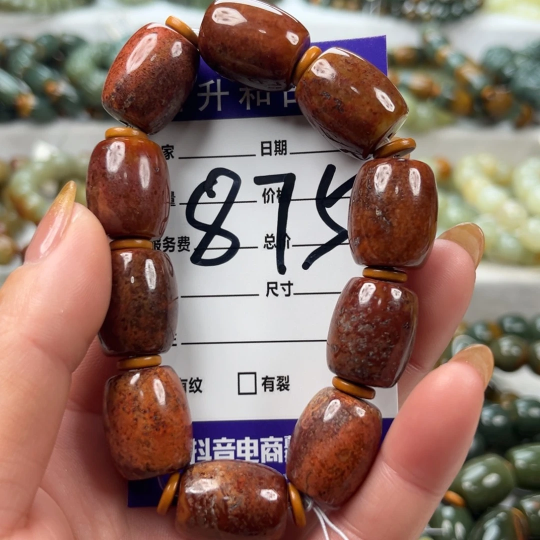 透闪石质玉未镶嵌手链有瑕