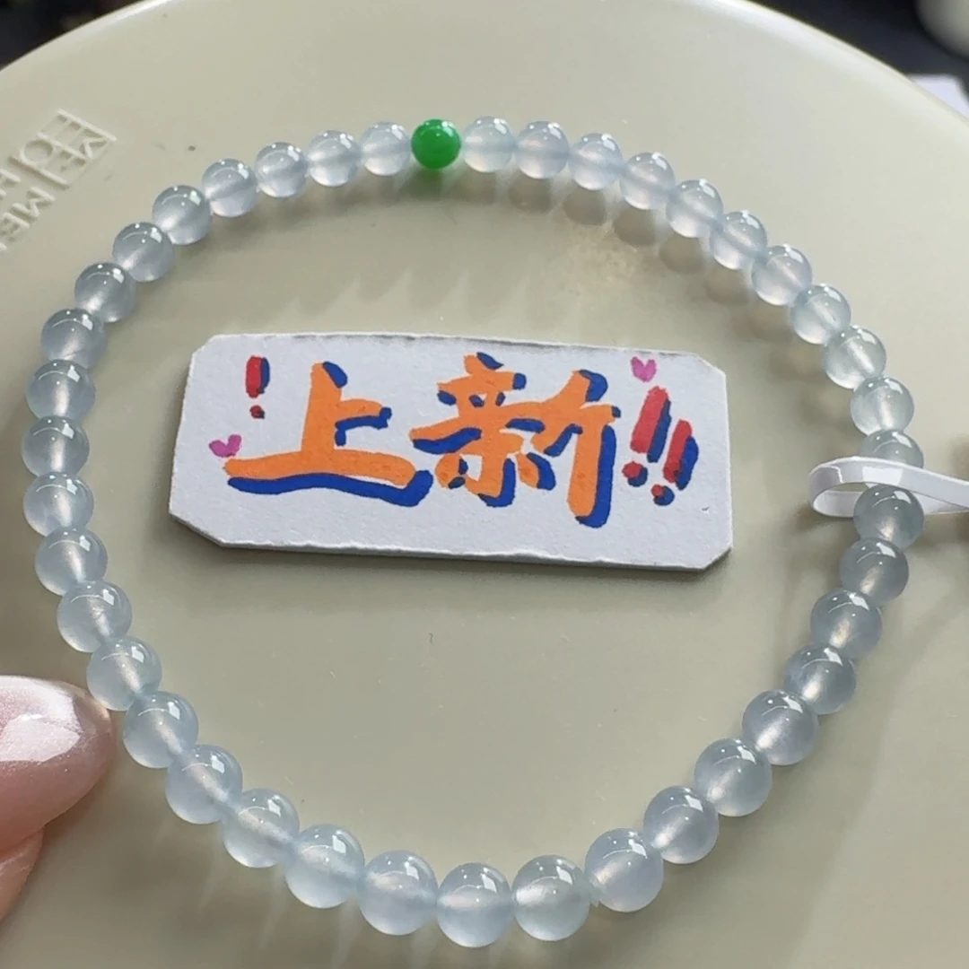 未镶嵌手链翡翠高冰蓝钢卡4.5王炸福利闭眼入！