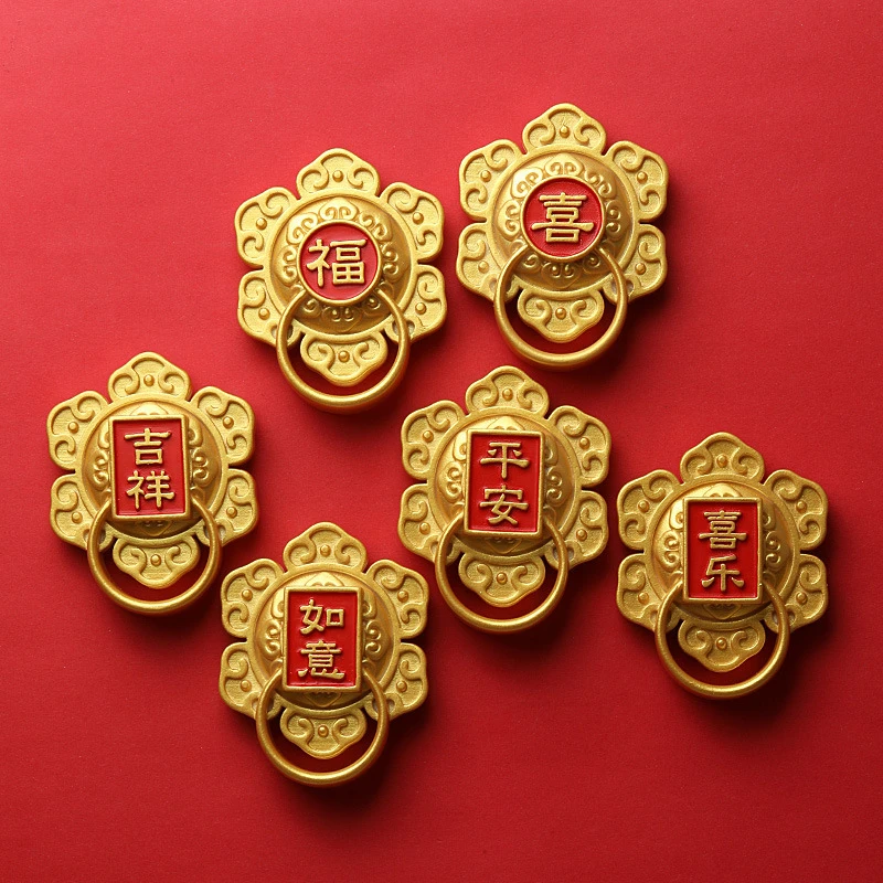 乔迁必备 中秋小礼品中国风爆款中国风门环冰箱贴立体