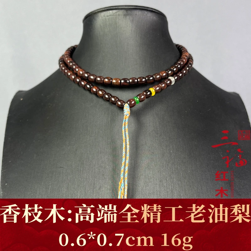 121975 高端全精工老油梨 香枝木